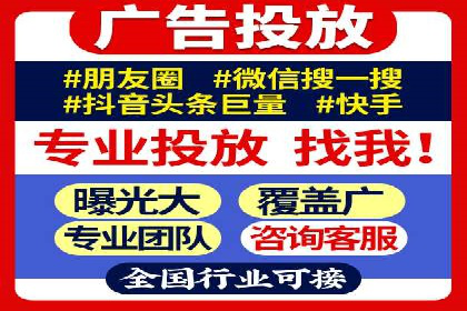 抖音广告投放实战技巧：从零到一打造爆款产品！